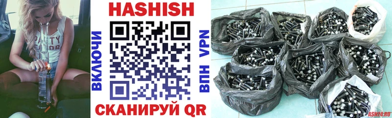 Наркошоп Мамоново ГАШИШ A-PVP COCAIN Меф Марихуана