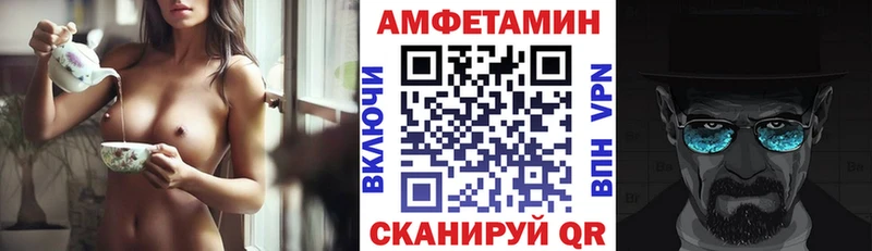 Амфетамин 97%  Мамоново 
