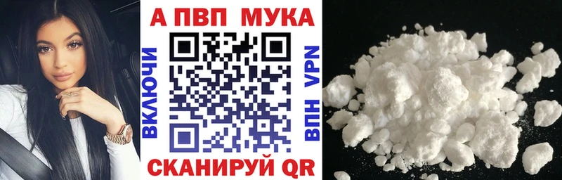 даркнет Telegram  Мамоново  A-PVP крисы CK 