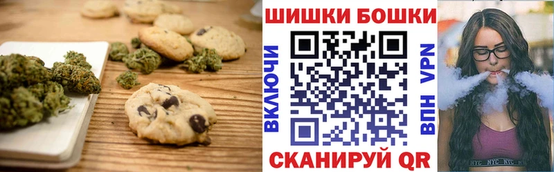Еда ТГК конопля Мамоново
