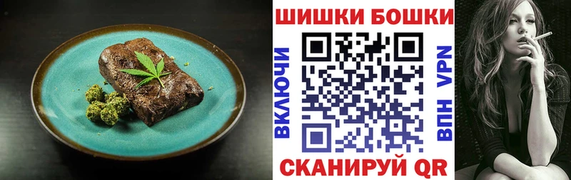 Cannafood конопля  Мамоново 