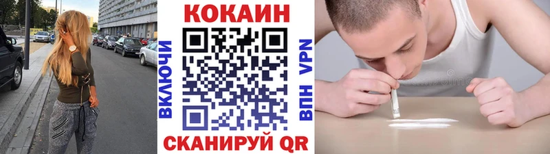 Cocaine 98%  blacksprut tor  дарк нет как зайти  Мамоново 
