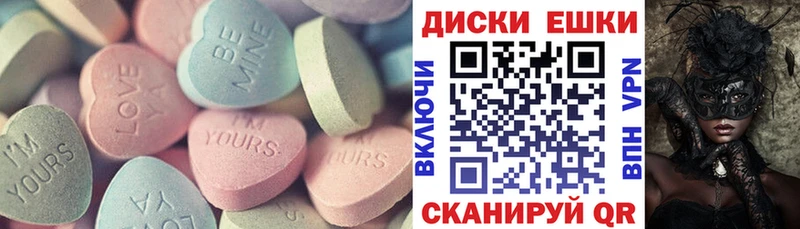 Экстази ешки Мамоново