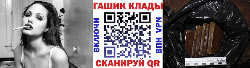 ГАШ Premium  Мамоново 