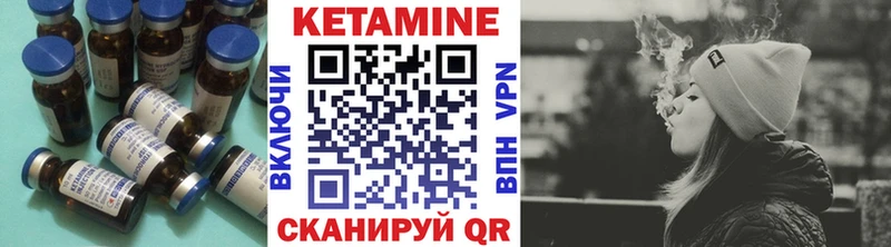 Кетамин VHQ  MEGA рабочий сайт  Мамоново  где купить наркотик 