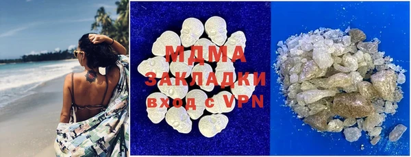 меф VHQ Алзамай