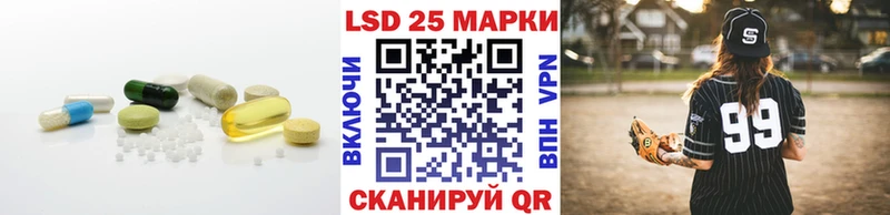 LSD-25 экстази ecstasy  купить наркотики цена  Мамоново 