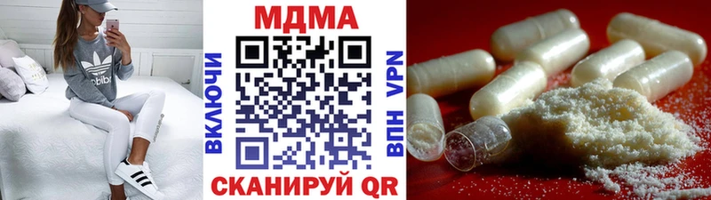 МДМА молли  купить наркоту  Мамоново 